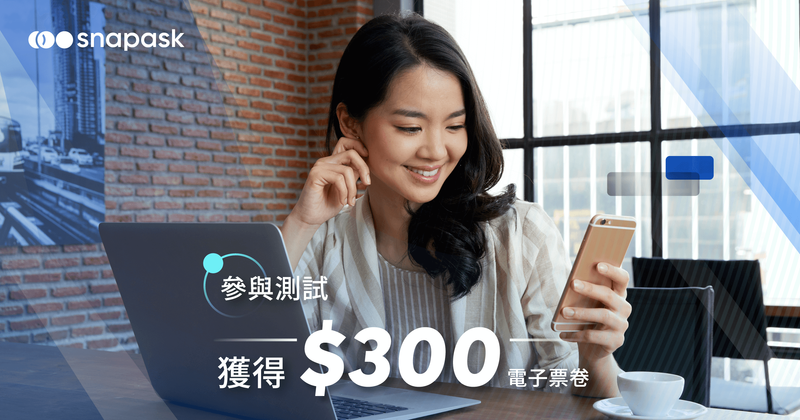 [情報] 招募國高中同學/家長試用網站