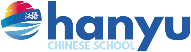 Free Trial Class - Typeform - Hanyu Chinese School