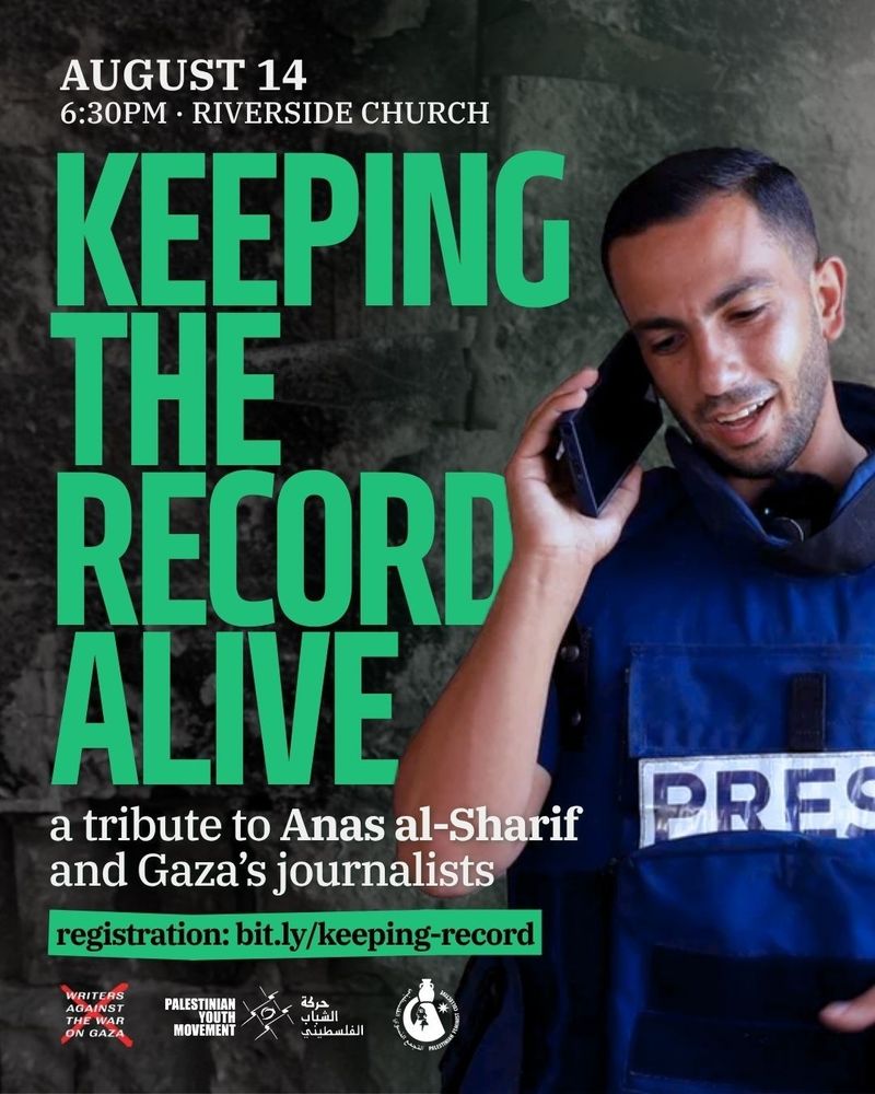 Keeping the Record Alive