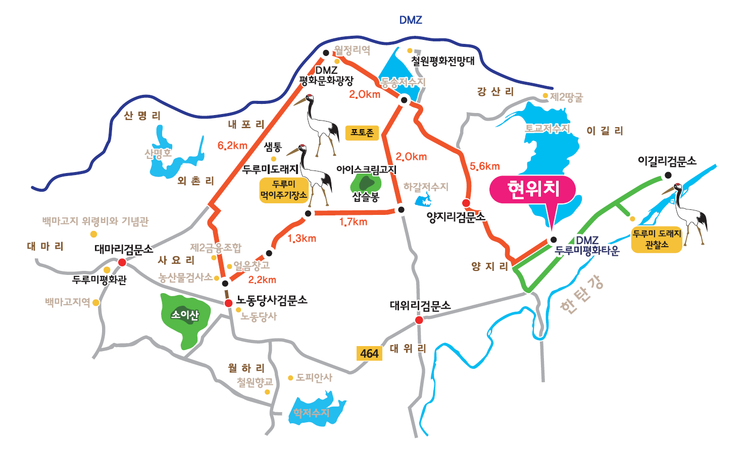 철새서식지\_(국내)